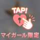 2/27のありがとう