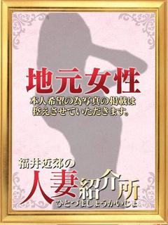 ゆづき【そっと心に寄り添う大人の