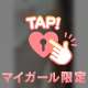 Event…♡♡