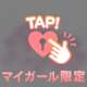 Event詳細の巻…♡♡