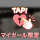 オキニトークからの