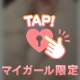 ありがとうございます
