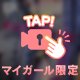 ＃ボーっ🙂