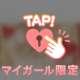 ありがとう！