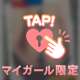 ありがとう！