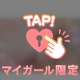 明日は12時から出勤します🤗❣️