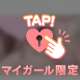おはよ🩵