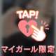 いちかでし