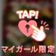 9/22(火)💌お礼日記