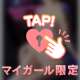 7/8💌ココ314号室のリピーター様♡