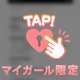 【お礼写メ日記】いつもいつもありがとうございます❣️