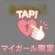 こんばんは