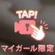 今日の