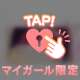 右肩上がり↑