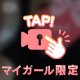 めーっちゃ優しかったぁ‼︎
