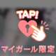 Thanks♡
