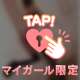 本当にありやと♡