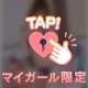 Thanks♡