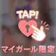 Thanks♡