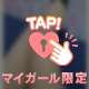 Yさまありがとう♥️