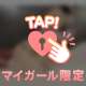 [お題]　セクシー(*^^*)