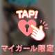 昨日＼(^^)／Tさん