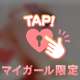お礼♪