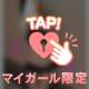 お礼♪Tさん