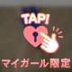 パサディナ  Iさま