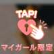 フォレスト　Sさま