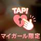 トレヴィ　Nさま