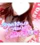 出勤追加です🥹❣️