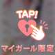 パジャマ🩷