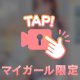 事前予約・受付開始🙂‍↕️❤️