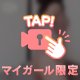 メガ🩵