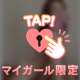 二度目♡♡ Ａさま🩵