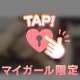 ポケットから ♡..。 Wさん🩵