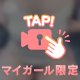 朝のお供に💓