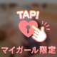 お礼💌トレビのＹさん💓