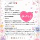 【お礼写メ日記】