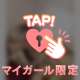 感動のエピソード🥹💕