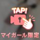 [お題]from:たまに無性に食べたくさん