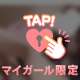 💌本指名 ﾌｫﾚｽﾄ Nさま❤️