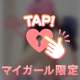 💌IC Wさま💕