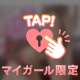 💌本指名 ﾏﾘﾌﾞ Mさま💕