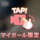 むに