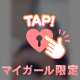 てへっ(ﾉ≧ڡ≦)☆
