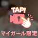 お風呂🛀♨️