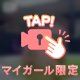夏の写真📸
