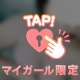 モード